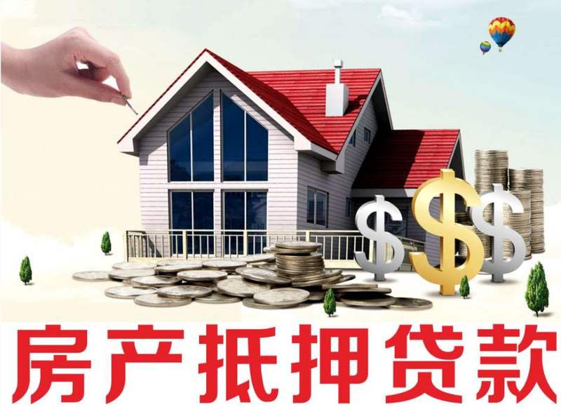 北京无抵押借钱